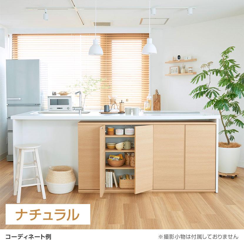白井産業 キャビネット 棚 カウンター下 プッシュ式扉 キッチン収納 