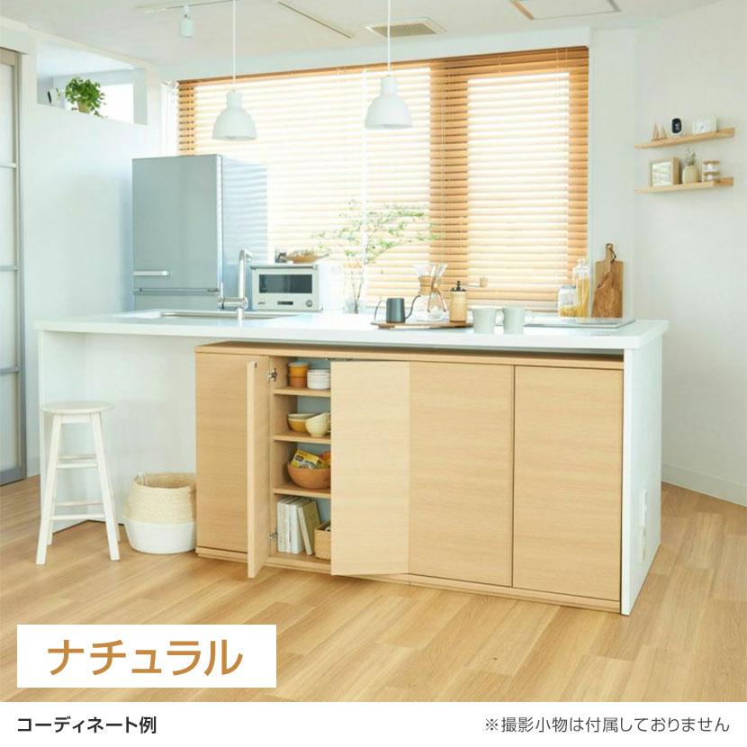 白井産業 キャビネット 棚 カウンター下 プッシュ式扉 キッチン収納