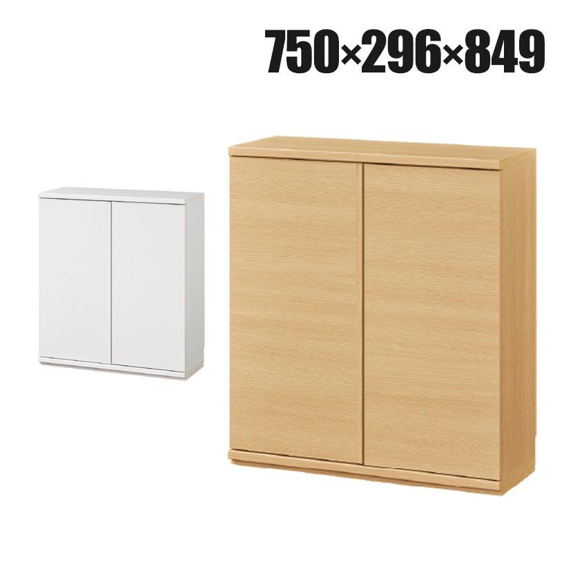 白井産業 キャビネット 棚 カウンター下 プッシュ式扉 キッチン収納