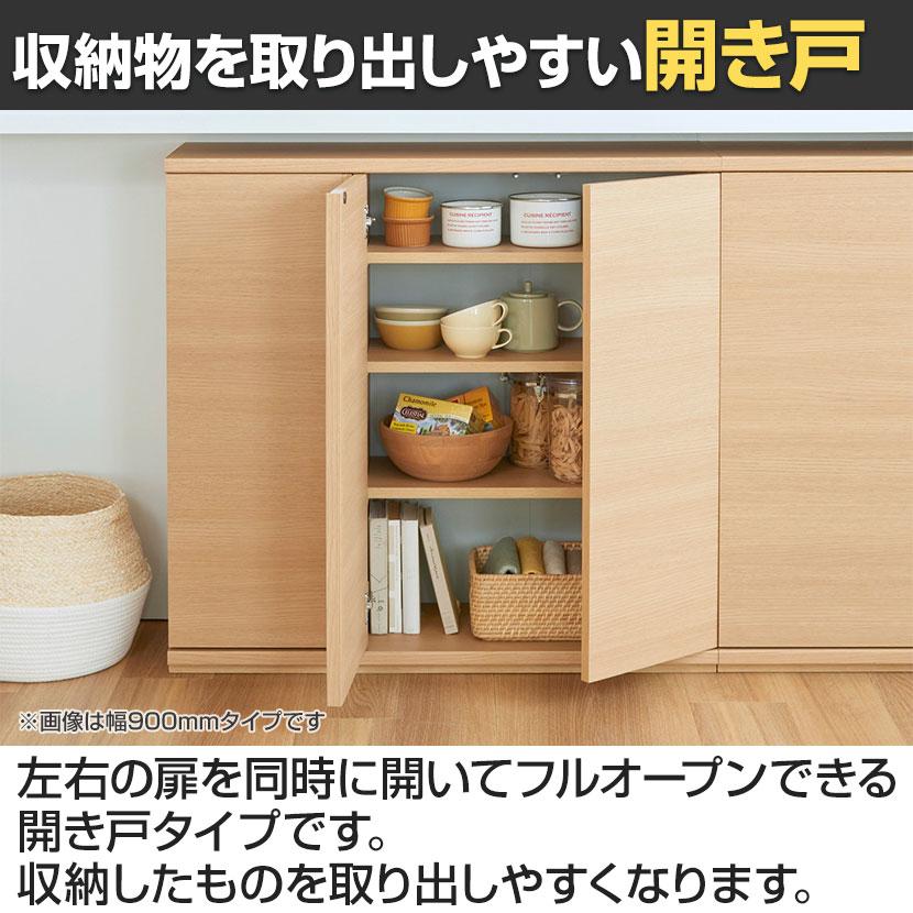 白井産業 キャビネット 棚 カウンター下 プッシュ式扉 キッチン収納