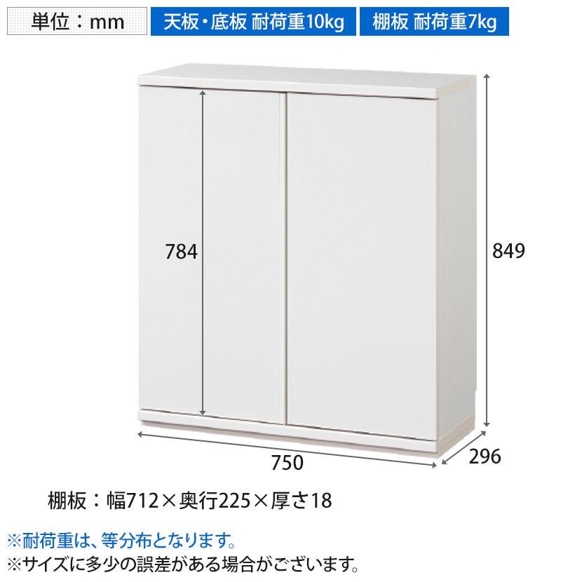 白井産業 キャビネット 棚 カウンター下 プッシュ式扉 キッチン収納