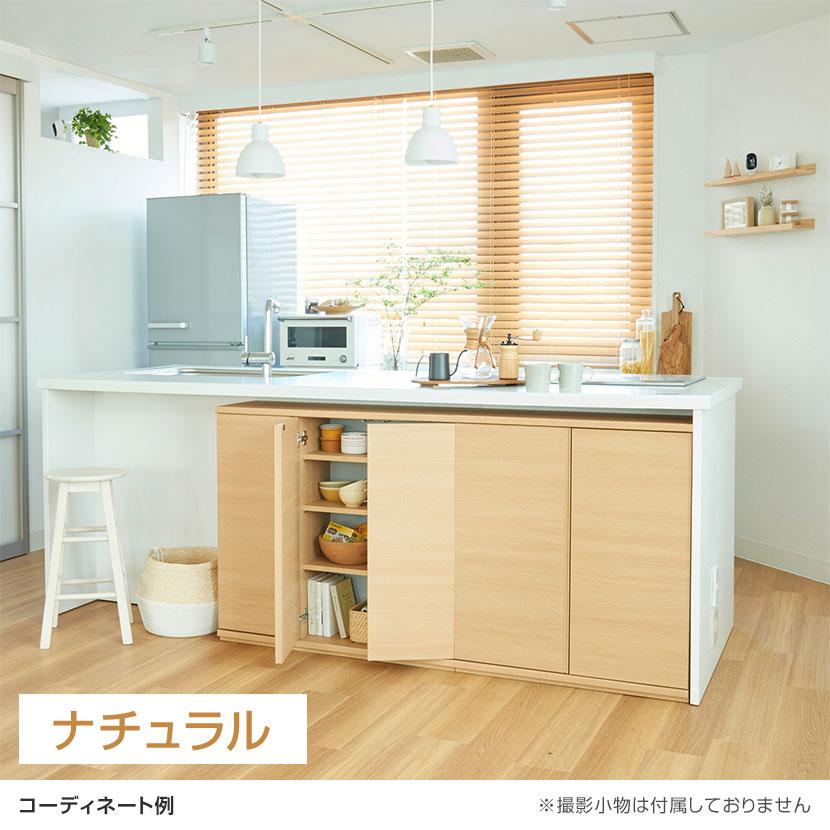白井産業 キャビネット 棚 カウンター下 プッシュ式扉 キッチン収納