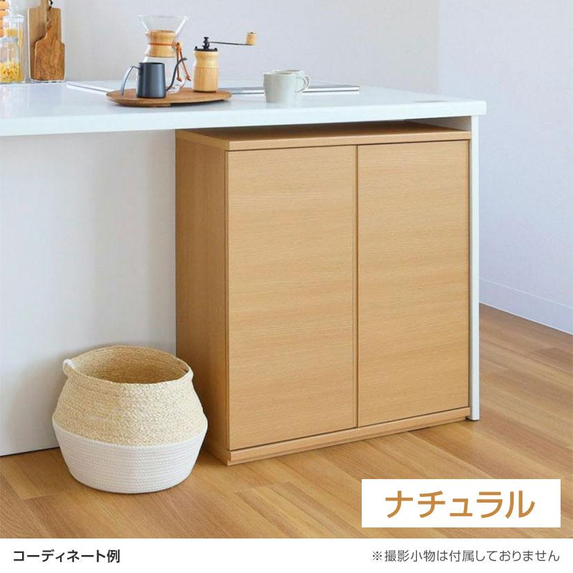 白井産業 キャビネット 棚 カウンター下 プッシュ式扉 キッチン収納