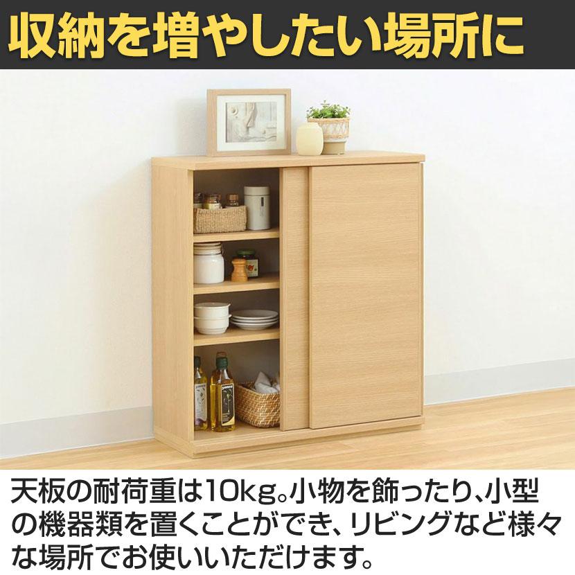白井産業 キャビネット 棚 カウンター下 引き戸 キッチン収納 ピタシエ