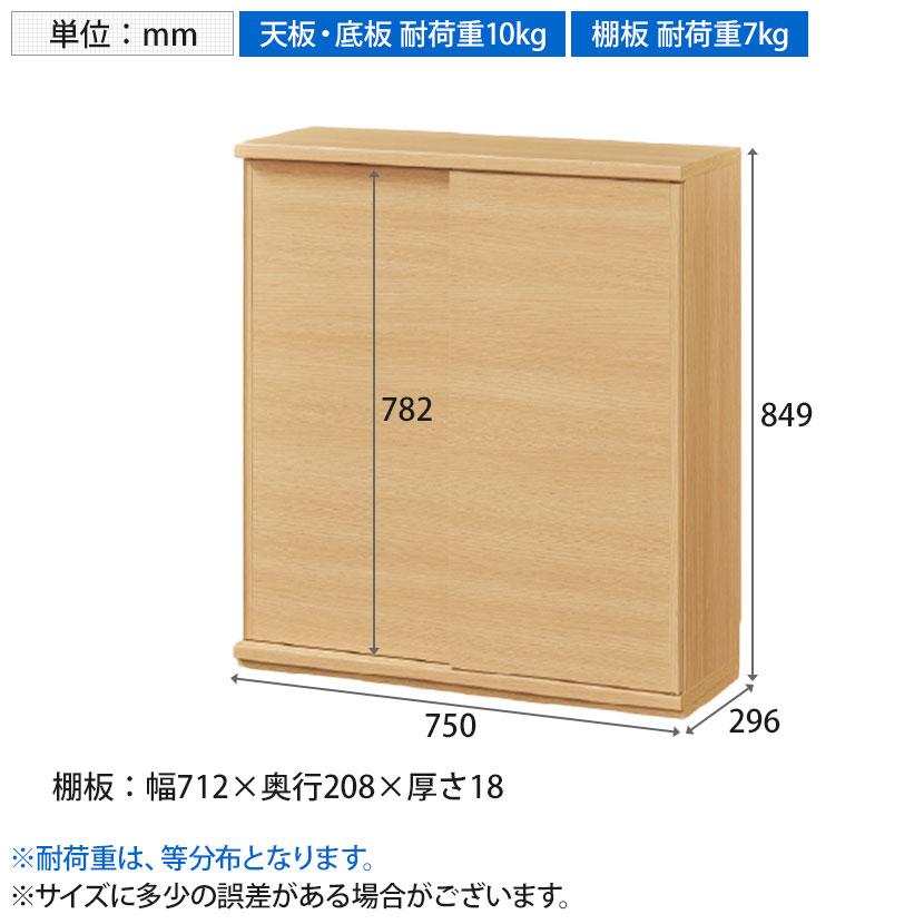 白井産業 キャビネット 棚 カウンター下 引き戸 キッチン収納 ピタシエ
