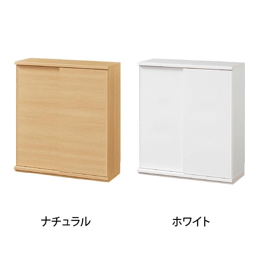 白井産業 キャビネット 棚 カウンター下 引き戸 キッチン収納 ピタシエ