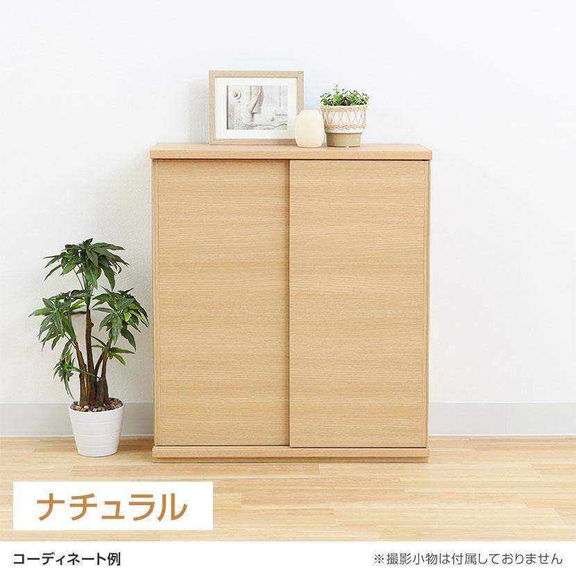 白井産業 キャビネット 棚 カウンター下 引き戸 キッチン収納 ピタシエ
