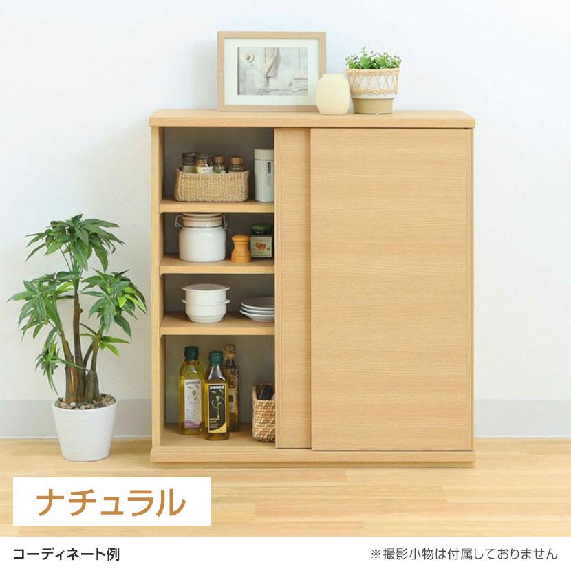 白井産業 カウンター下収納 ラック PTS-8575SD WH ピタシエ 白井産業 キャビネット 棚 カウンター下 引き戸 キッチン収納 ピタシエ