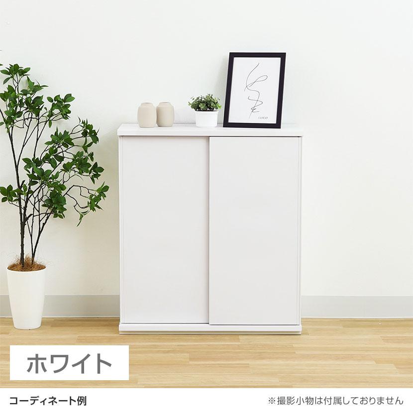 白井産業 キャビネット 棚 カウンター下 引き戸 キッチン収納 ピタシエ