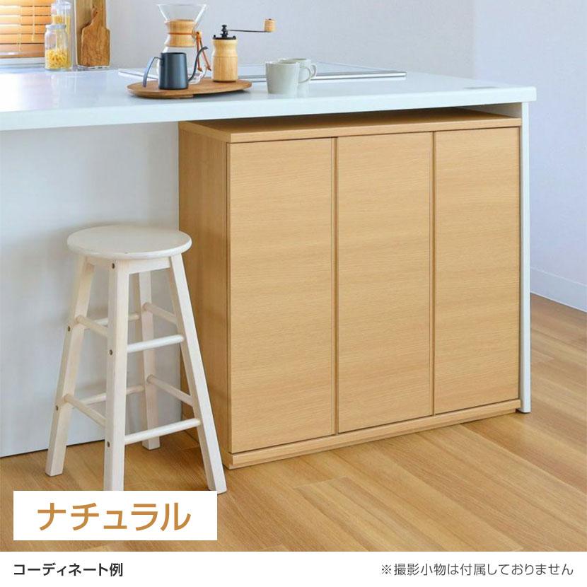 白井産業 キャビネット 棚 カウンター下 プッシュ式扉 キッチン収納
