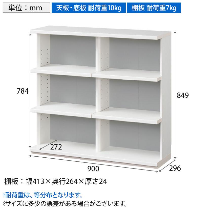 白井産業 オープンラック 棚 カウンター下 シェルフ 本棚 キッチン収納