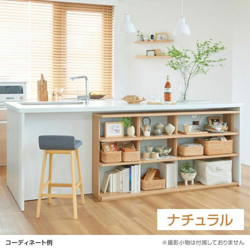 白井産業 オープンラック 棚 カウンター下 シェルフ 本棚 キッチン収納