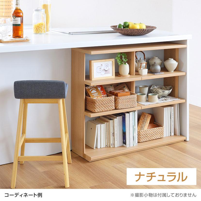 白井産業 オープンラック 棚 カウンター下 シェルフ 本棚 キッチン収納