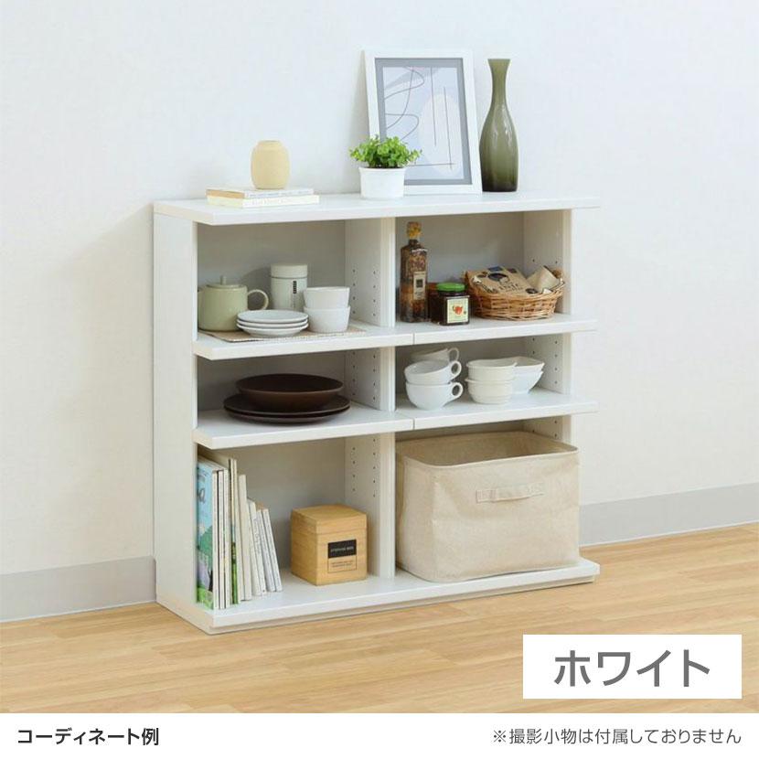 白井産業 オープンラック 棚 カウンター下 シェルフ 本棚 キッチン収納