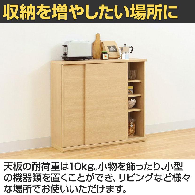 キャビネット 棚 カウンター下 引き戸 キッチン収納 ピタシエ PTS-8590SD 幅900×奥行296×高さ849mm 白井産業の画像