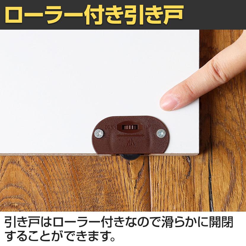 キャビネット 棚 カウンター下 引き戸 キッチン収納 ピタシエ PTS-8590SD 幅900×奥行296×高さ849mm 白井産業の画像