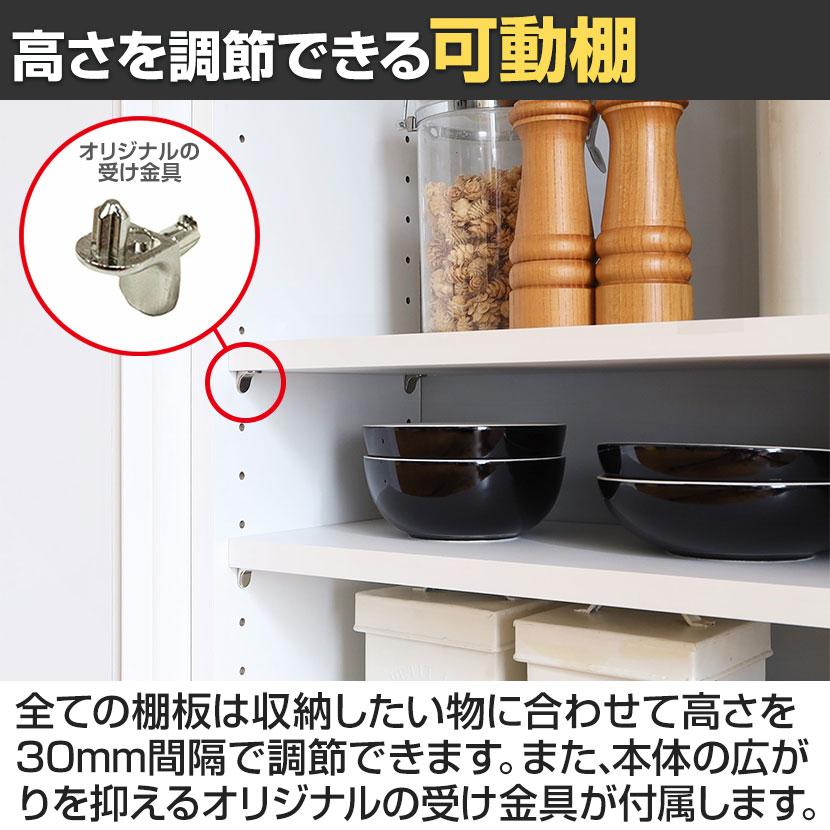 キャビネット 棚 カウンター下 引き戸 キッチン収納 ピタシエ PTS-8590SD 幅900×奥行296×高さ849mm 白井産業の画像