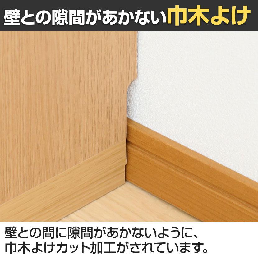 キャビネット 棚 カウンター下 引き戸 キッチン収納 ピタシエ PTS-8590SD 幅900×奥行296×高さ849mm 白井産業の画像