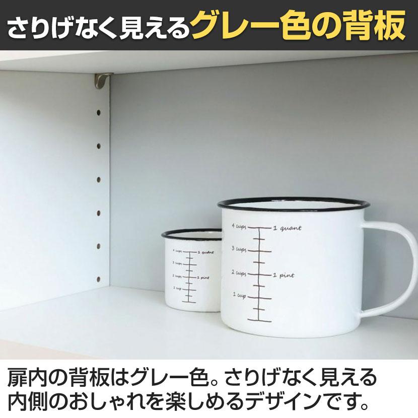 キャビネット 棚 カウンター下 引き戸 キッチン収納 ピタシエ PTS-8590SD 幅900×奥行296×高さ849mm 白井産業の画像