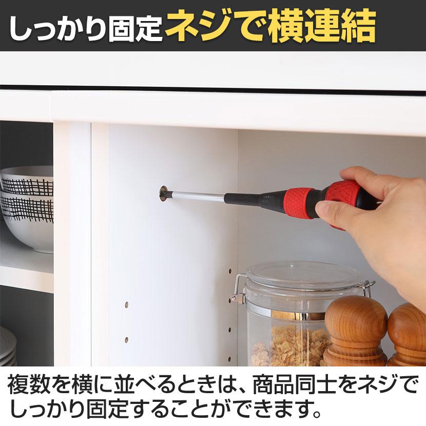 キャビネット 棚 カウンター下 引き戸 キッチン収納 ピタシエ PTS-8590SD 幅900×奥行296×高さ849mm 白井産業の画像