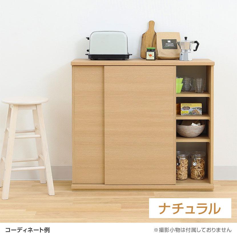 キャビネット 棚 カウンター下 引き戸 キッチン収納 ピタシエ PTS-8590SD 幅900×奥行296×高さ849mm 白井産業の画像