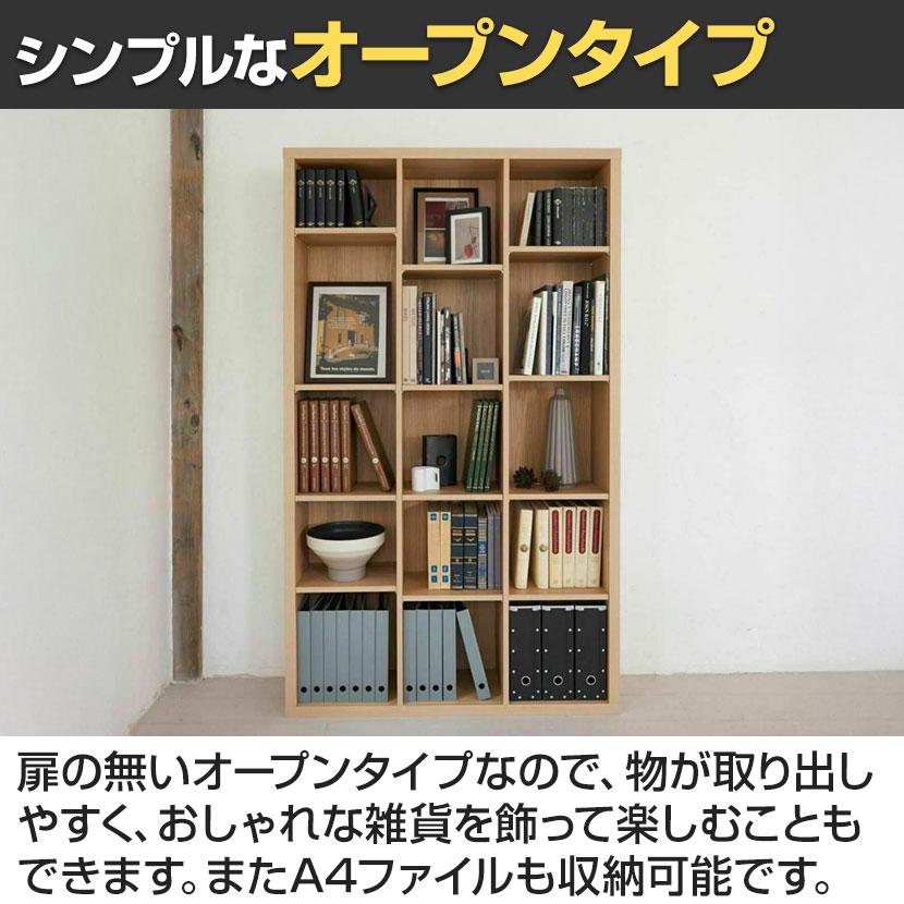 白井産業 フリーラック 本棚 全棚可動 セパルテック SEP-1911 幅1100