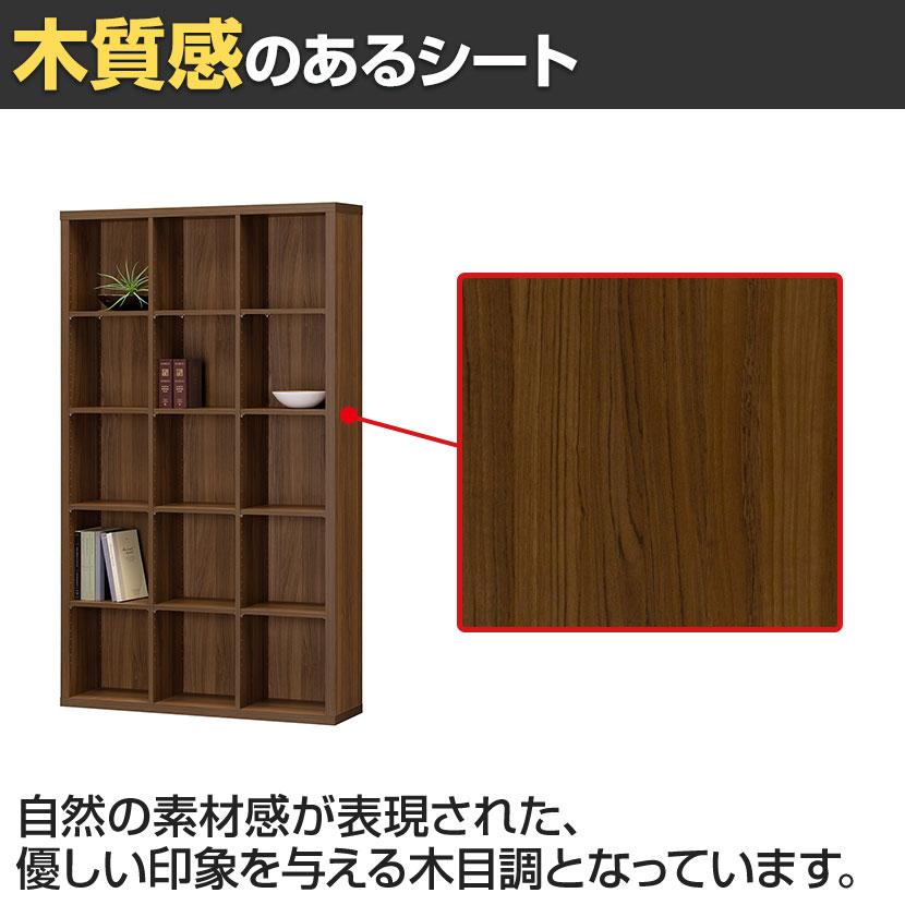 白井産業 フリーラック 本棚 全棚可動 セパルテック SEP-1911 幅1100
