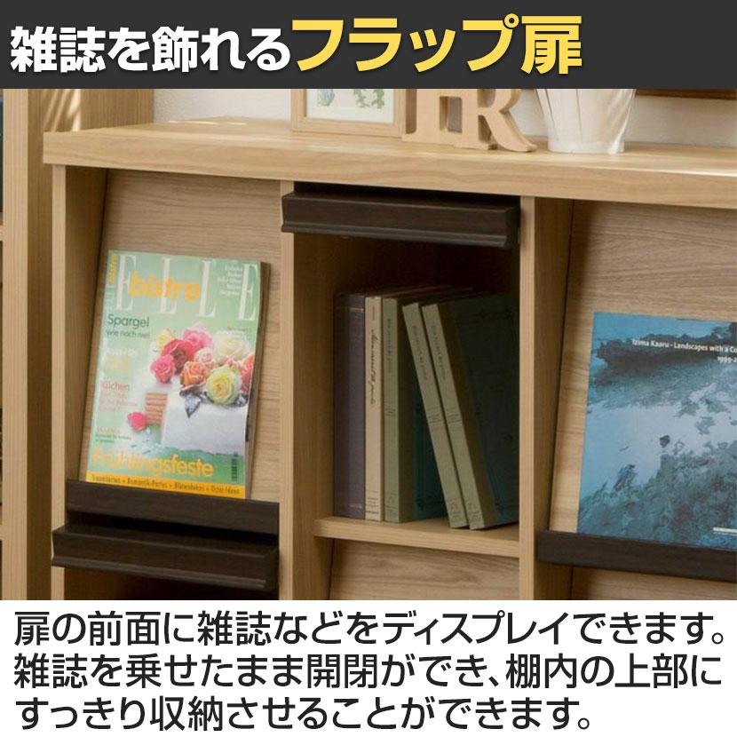 ディスプレイラック フラップ扉 本棚 飾り棚 セパルテック SEP-9095F 幅947×奥行413×高さ885mm 白井産業_10