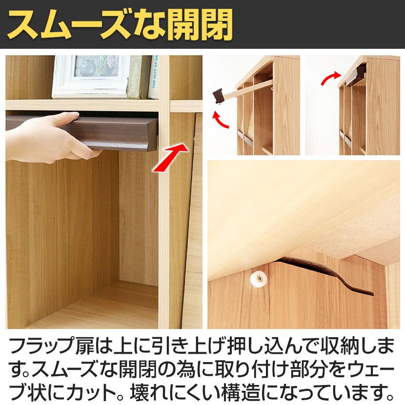 ディスプレイラック フラップ扉 本棚 飾り棚 セパルテック SEP-9095F 幅947×奥行413×高さ885mm 白井産業_11