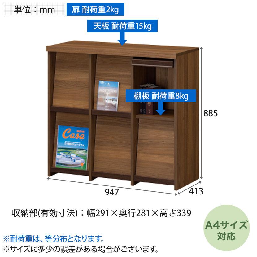 ディスプレイラック フラップ扉 本棚 飾り棚 セパルテック SEP-9095F 幅947×奥行413×高さ885mm 白井産業_15