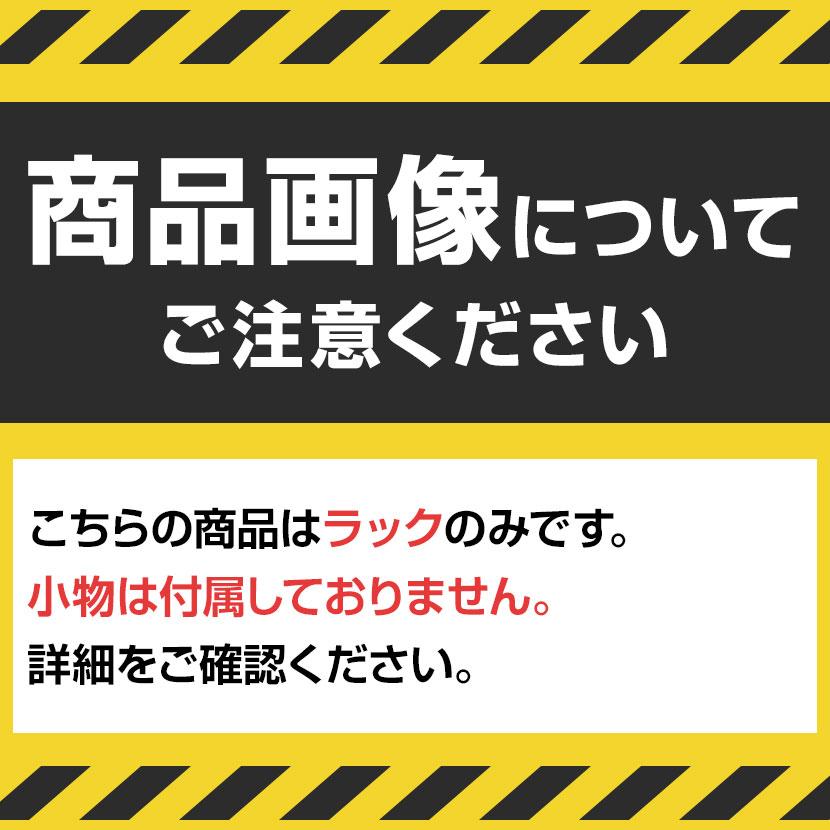 ディスプレイラック フラップ扉 本棚 飾り棚 セパルテック SEP-9095F 幅947×奥行413×高さ885mm 白井産業_1