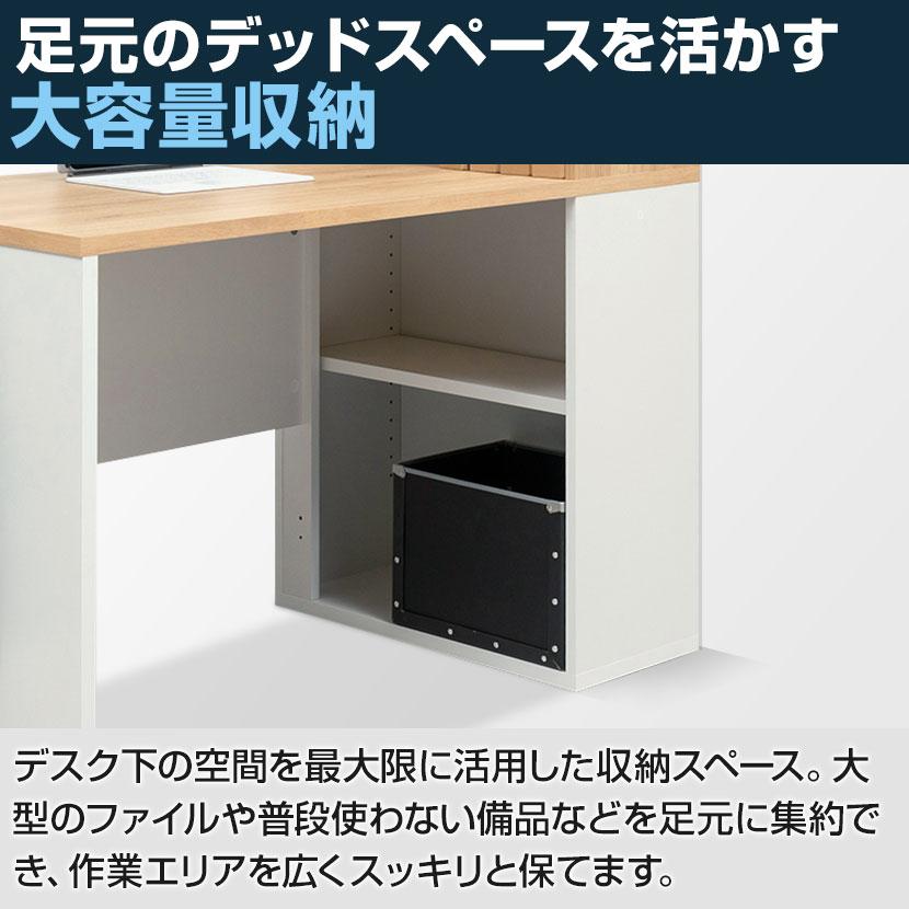 オフィスデスク パソコンデスク 収納付きデスク 木製 SLD-1212DESK