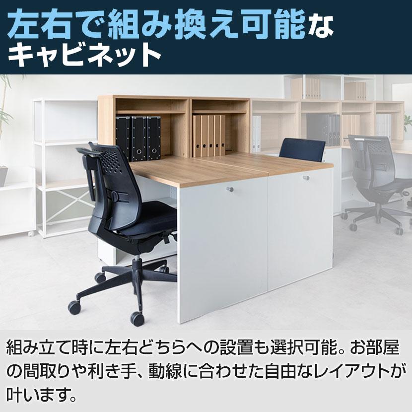 オフィスデスク パソコンデスク 収納付きデスク 木製 SLD-1212DESK