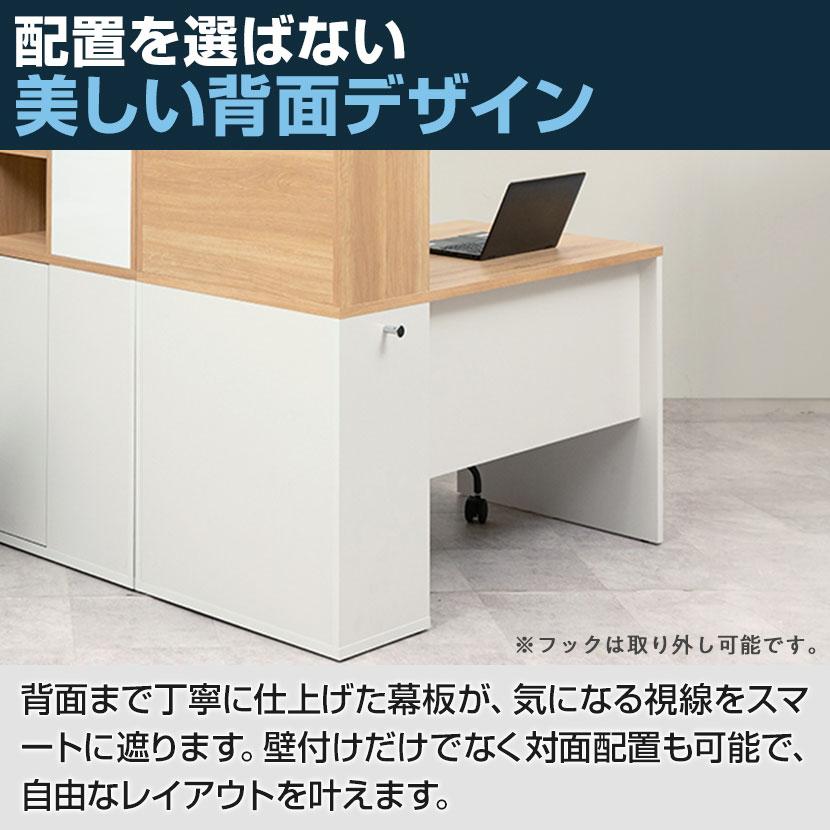 オフィスデスク パソコンデスク 収納付きデスク 木製 SLD-1212DESK