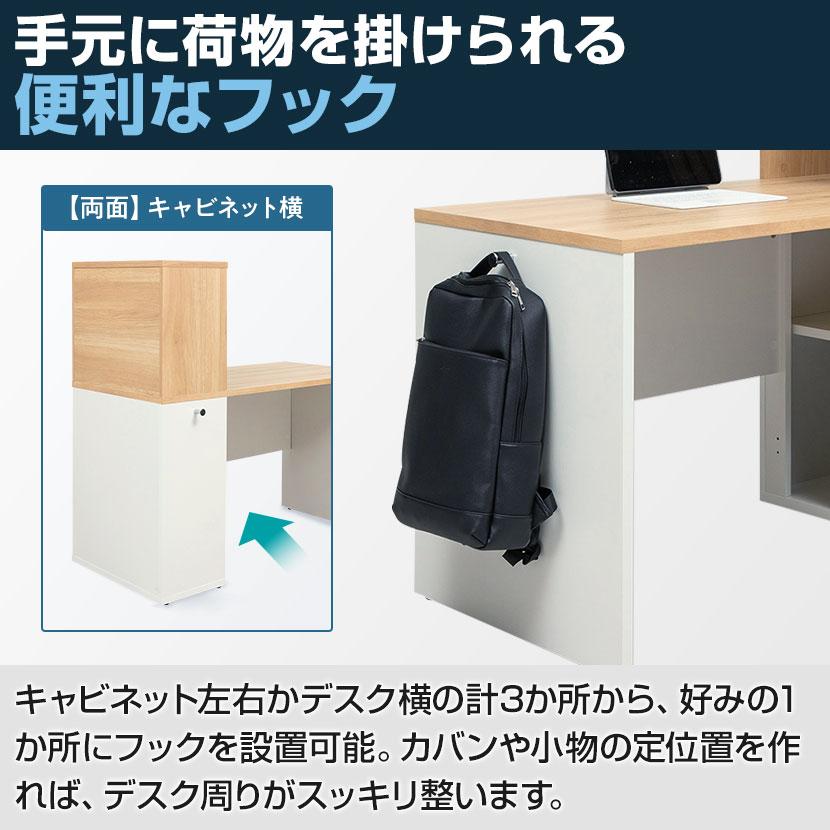 オフィスデスク パソコンデスク 収納付きデスク 木製 SLD-1212DESK
