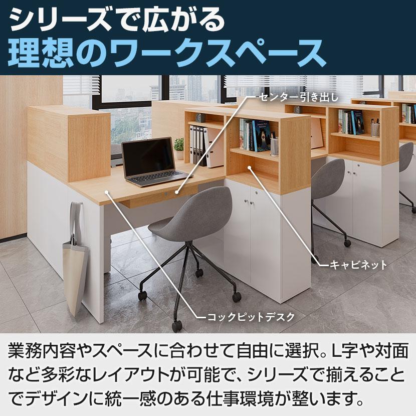 オフィスデスク パソコンデスク 収納付きデスク 木製 SLD-1212DESK