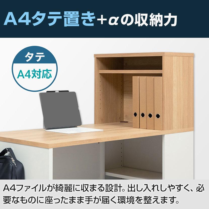 オフィスデスク パソコンデスク 収納付きデスク 木製 SLD-1212DESK