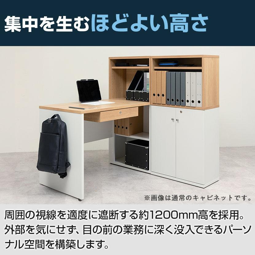 両面シェアキャビネット 収納棚 可動棚付き 木製 鍵付き扉 ホワイト