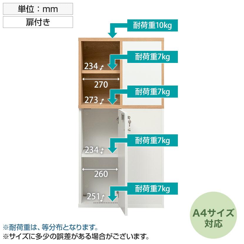 両面シェアキャビネット 収納棚 可動棚付き 木製 鍵付き扉 ホワイト