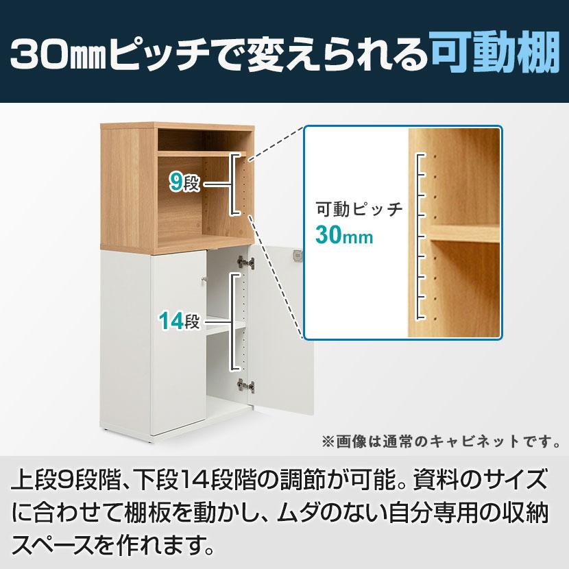 両面シェアキャビネット 収納棚 可動棚付き 木製 鍵付き扉 ホワイト