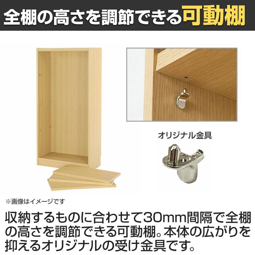 白井産業 フリーラック 全棚可動 本棚 シェルフ タナリオ TNL-1287 幅