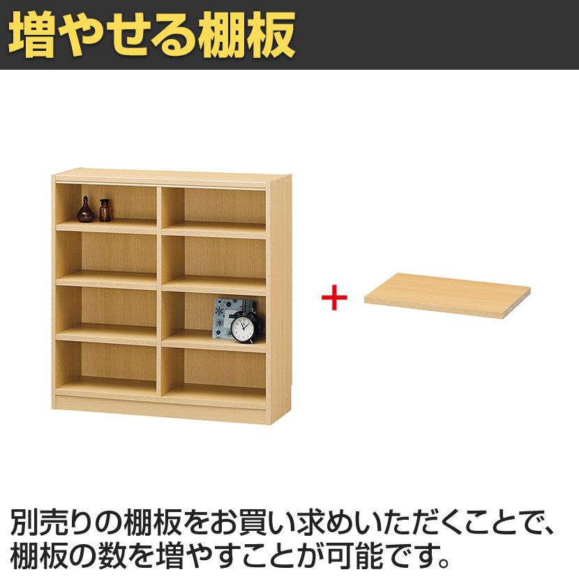 白井産業 フリーラック 全棚可動 本棚 シェルフ タナリオ TNL-9087 幅