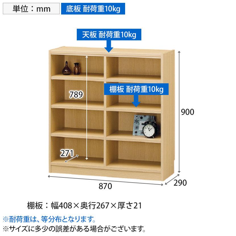 白井産業 フリーラック 全棚可動 本棚 シェルフ タナリオ TNL-9087 幅