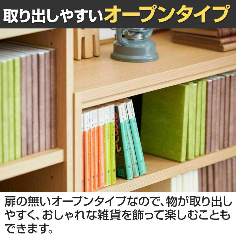 白井産業 フリーラック 全棚可動 本棚 シェルフ タナリオ TNL-9087 幅