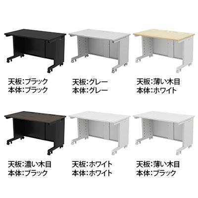 eデスク オフィスデスク ベーシックデスク 豊富なサイズ 天板:メラミン化粧板 幅1250×奥行650×高さ700mmの画像