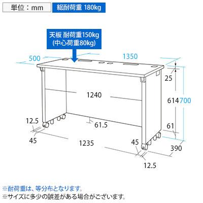 eデスク オフィスデスク ベーシックデスク 豊富なサイズ 天板:メラミン化粧板 幅1350×奥行500×高さ700mmの画像
