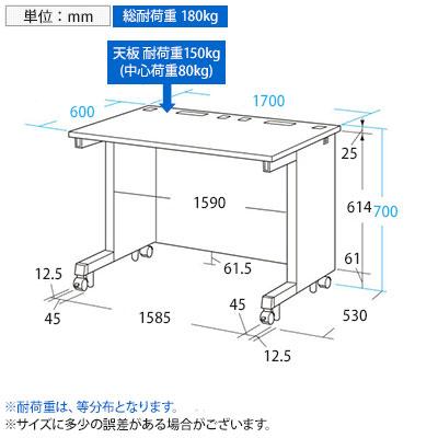 eデスク オフィスデスク ベーシックデスク 豊富なサイズ 天板:メラミン化粧板 幅1700×奥行600×高さ700mm オフィスデスク