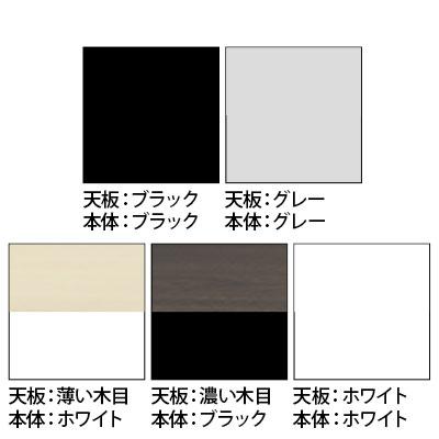 eデスク オフィスデスク ベーシックデスク 豊富なサイズ 天板:メラミン化粧板 幅1700×奥行600×高さ700mm オフィスデスク