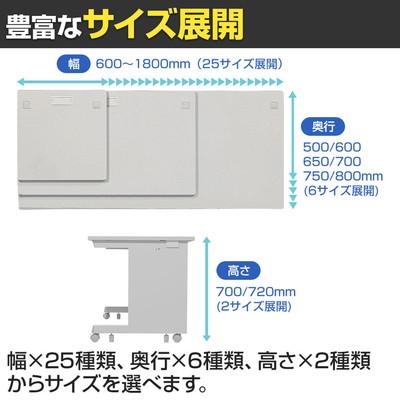 eデスク オフィスデスク ベーシックデスク 豊富なサイズ 天板:メラミン化粧板 幅1700×奥行600×高さ700mm オフィスデスク