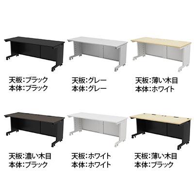eデスク オフィスデスク ベーシックデスク 豊富なサイズ 天板:メラミン化粧板 幅1800×奥行750×高さ700mm_2